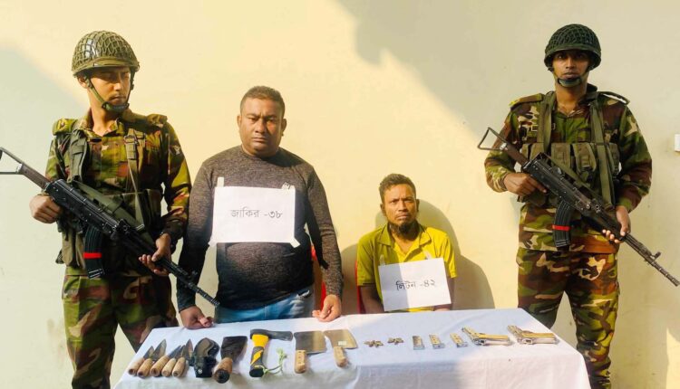কুমিল্লায় দুটি অস্ত্রসহ দুইসন্ত্রাসীকে আটককরেছে সেনাবাহিনী