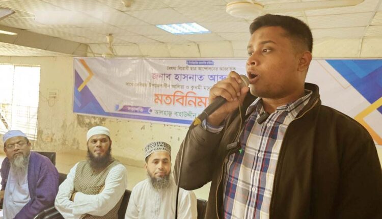 এই বাংলাদেশে হয় আওয়ামী লীগ থাকবে না হয় আমরা থাকব : হাসনাত