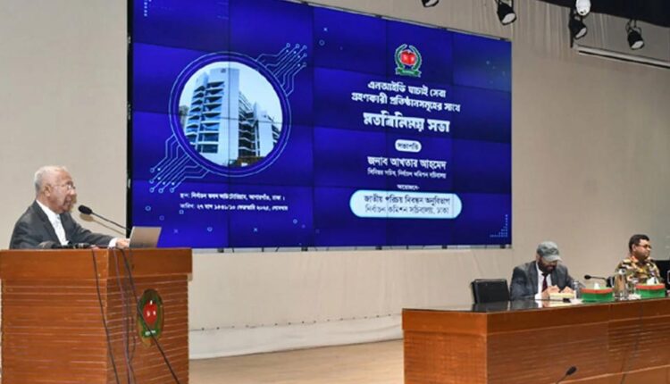 সোমবার আগারগাঁওয়ে নির্বাচন ভবনে এনআইডি যাচাই সেবা গ্রহণকারী প্রতিষ্ঠানগুলোর সঙ্গে মতবিনিময় সভায় বক্তব্য রাখেন ইসি সচিব আখতার আহমেদ