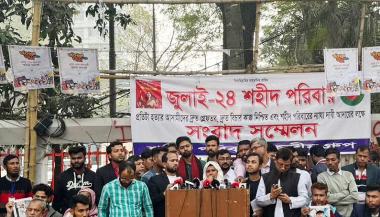 প্রেস ক্লাবের সামনে সংবাদ সম্মেলন করেন জুলাইয়ের ছাত্র-জনতার অভ্যুত্থানে শহীদদের স্বজনরা।