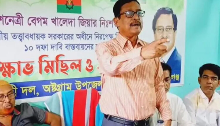 সংগৃহীত ছবি