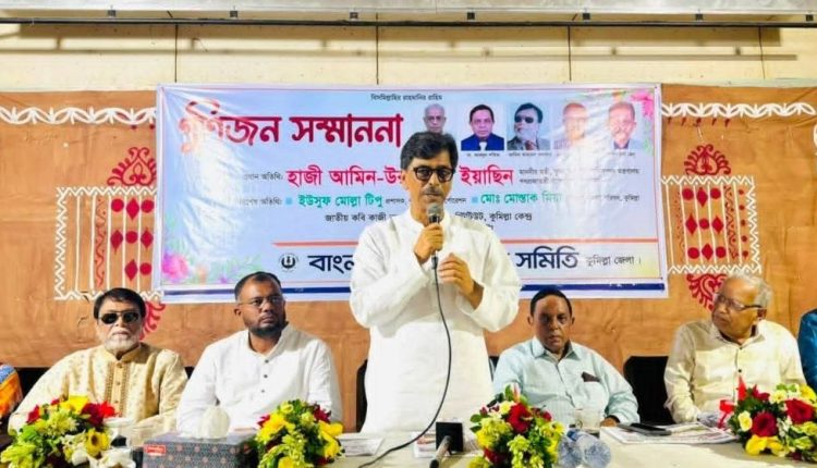 বক্তব্য রাখছেন আমিন উর রশিদ ইয়াছিন। ছবি: সংগৃহীত