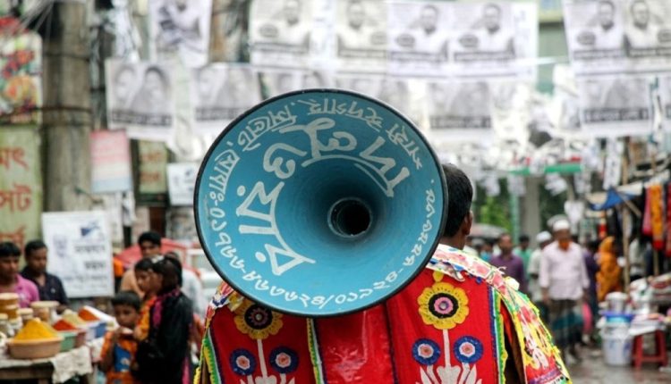 ছবি : এআই দিয়ে তৈরি