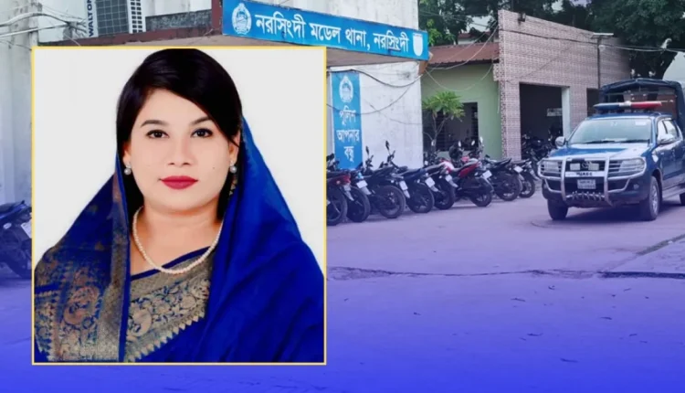নরসিংদী থানা (ইনসেটে যুব মহিলা লীগ নেত্রী মাহিয়া মনি)